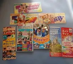 ディズニーランド・シー 25周年 トゥデイ TODAY ガイドマップ セット