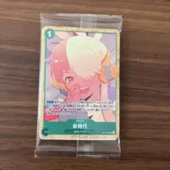 ONE PIECE CARD GAME FILM RED アンコールパック