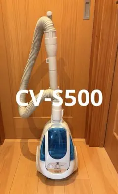日立 サイクロン式クリーナー CV-S500 清掃動作確認済　168