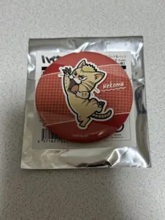 ハイキュー！！ 動物マスコット ネコマネコver. トラネコ 山本猛虎