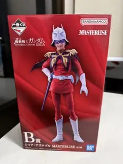 一番くじ機動戦士ガンダムシャア・アズナブル MASTERLISE B賞フィギュア