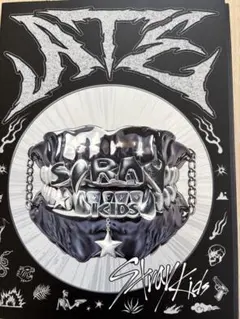 ストレイキッズ　ATE