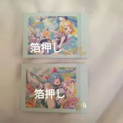 プロセカ 初音ミク 鏡音リン パシャこれ箔押し