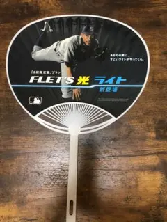 野球 ユニフォーム 帽子 うちわ オリックス 阪神タイガース イチロー セット 野球 ユニフォーム 帽子 うちわ オリックス 阪神タイガース