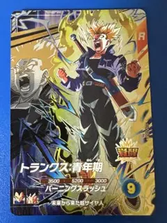 ドラゴンボールスーパーダイバーズ第10弾 トランクス青年期 - メルカリ