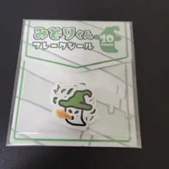 Item thumbnail for item 02d4aaa4-379d-45d1-8e35-3a1d01da7d70