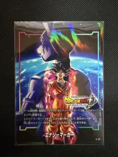 ドラゴンボール　フュージョンワールド　孫悟空 ビルス プロモ　エナジーマーカー フュージョンワールド エナジーマーカー：孫悟空 ビルス プロモ