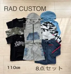 RAD CUSTOM 110cm ベストパーカーセットアップ&着回し8点セットのサムネイル