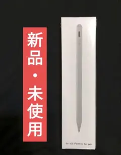 【新品未開封】磁気吸着タッチペン スタイラスペン Apple Pencil互換品