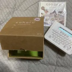 2026年最新】こはる マスキングテープの人気アイテム - メルカリ