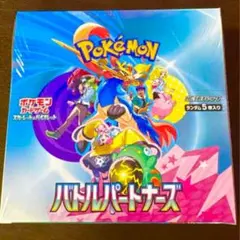 バトルパートナーズ シュリンク付 2025年最新】ポケモン バトルパートナーズ シュリンクの人気