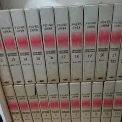 学研「グランド現代百科事典」 33巻セット 新装版 グランド現代百科事典 全33巻（学研）/典昭堂 浜松の老舗