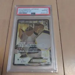 PSA10 レジロックex プレイヤーズプロモ psa10】レジロックex プレイヤーズ プロモ - メルカリ