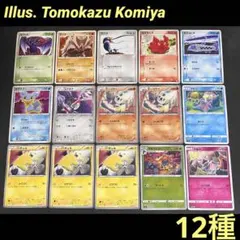 2026年最新】昔のカードの人気アイテム - メルカリ