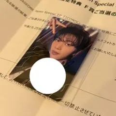 2025年最新】ICON 直筆の人気アイテム - メルカリ