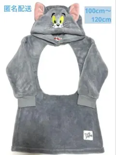 トムとジェリー トム 着ぐるみ 100cm〜120cm