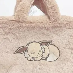 ポケットモンスター プラチナムザッカ もこもこトランク〜イーブイ〜