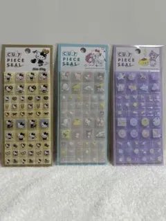 正規品　サンリオ キティ　タイルシール カットピースシール　3点セット