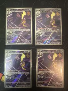 あすた様 リクエスト 2点 まとめ商品