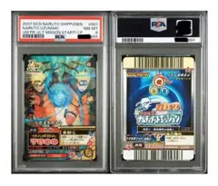 PSA10】ニョロモ ニョロゾ ニョロボン マスボミラー 進化ライン3連番