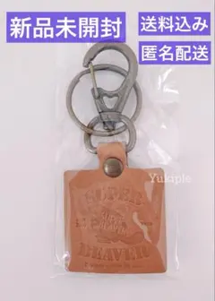 【新品未開封】SUPERBEAVER レザーキーホルダー　ブラウン
