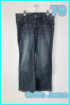 Oririn Jeans ジーンズ　デニム　サイズ76