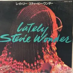 2026年最新】LP スティービーワンダーの人気アイテム - メルカリ