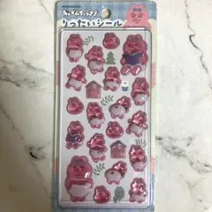 おぱんちゅうさぎ りったいシール アベイル