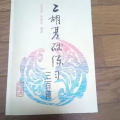 Item thumbnail for item fb84c943-118f-44b2-95ce-4635b267f087