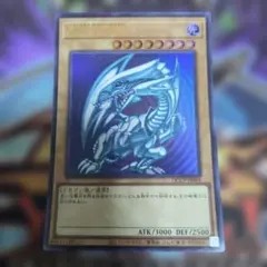 青眼の白龍 シークレット QCCP-JP001 3枚セット - メルカリ