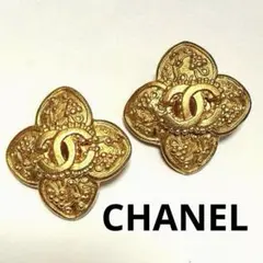 CHANEL シャネル イヤリング ココマーク クローバー ヴィンテージ
