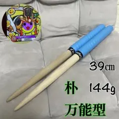 파크 마이바치 다목적 타입