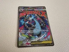 【美品】メガリザードンX インフェルノX メガドリーム