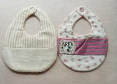 ベビー スタイ 2枚セット