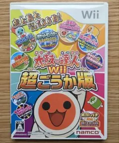 太鼓の達人Wii 超ごうか版