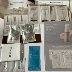 HAKU,エリクシール他 美白美容液・乳液・化粧水・化粧下地・クレンジング