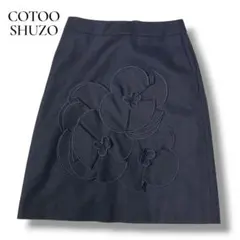 美品【COTOO】三陽商会 膝丈 タイトスカート フラワーモチーフ 黒 きれいめのサムネイル