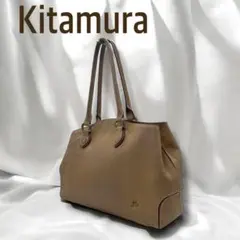 【お買い得】キタムラ レザー トートバッグ ポーチ付き ライトブラウン