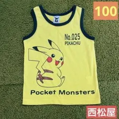 西松屋　ピカチュウ　タンクトップ　100cm 男の子　女の子《942》のサムネイル