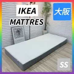 2026年最新】セミシングルベッド IKEAの人気アイテム - メルカリ