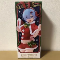 プレシャスフィギュア　レム～Winter Bunny ver.～