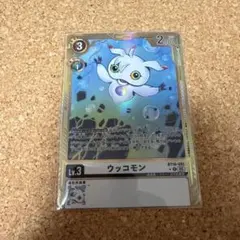 2026年最新】ウッコモン デジモンカードの人気アイテム - メルカリ