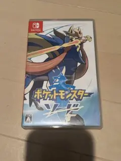 ポケットモンスター ソード Nintendo Switch