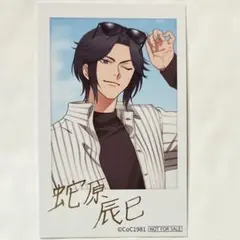 2026年最新】プルガトリウム 蛇原の人気アイテム - メルカリ
