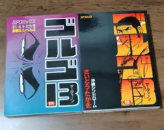 Item thumbnail for item 9998153a-5ad5-48c3-ae17-a5550d84ba44