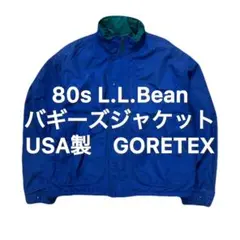 2026年最新】l.l.bean バギーズジャケットの人気アイテム - メルカリ