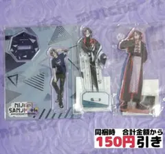 2026年最新】魁星 アクスタ agfの人気アイテム - メルカリ