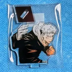 虎杖悠仁 呪術廻戦 ジャンプGIGA 渋谷事変アクリルジオラマ 全サ 未使用