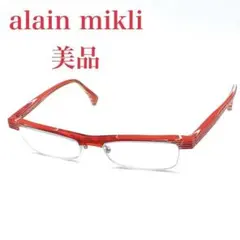 2026年最新】アランミクリの人気アイテム - メルカリ