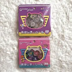 正規品　ちいかわ　おはじきふうシール　ちいかわ　ハチワレ　うさぎ　2種